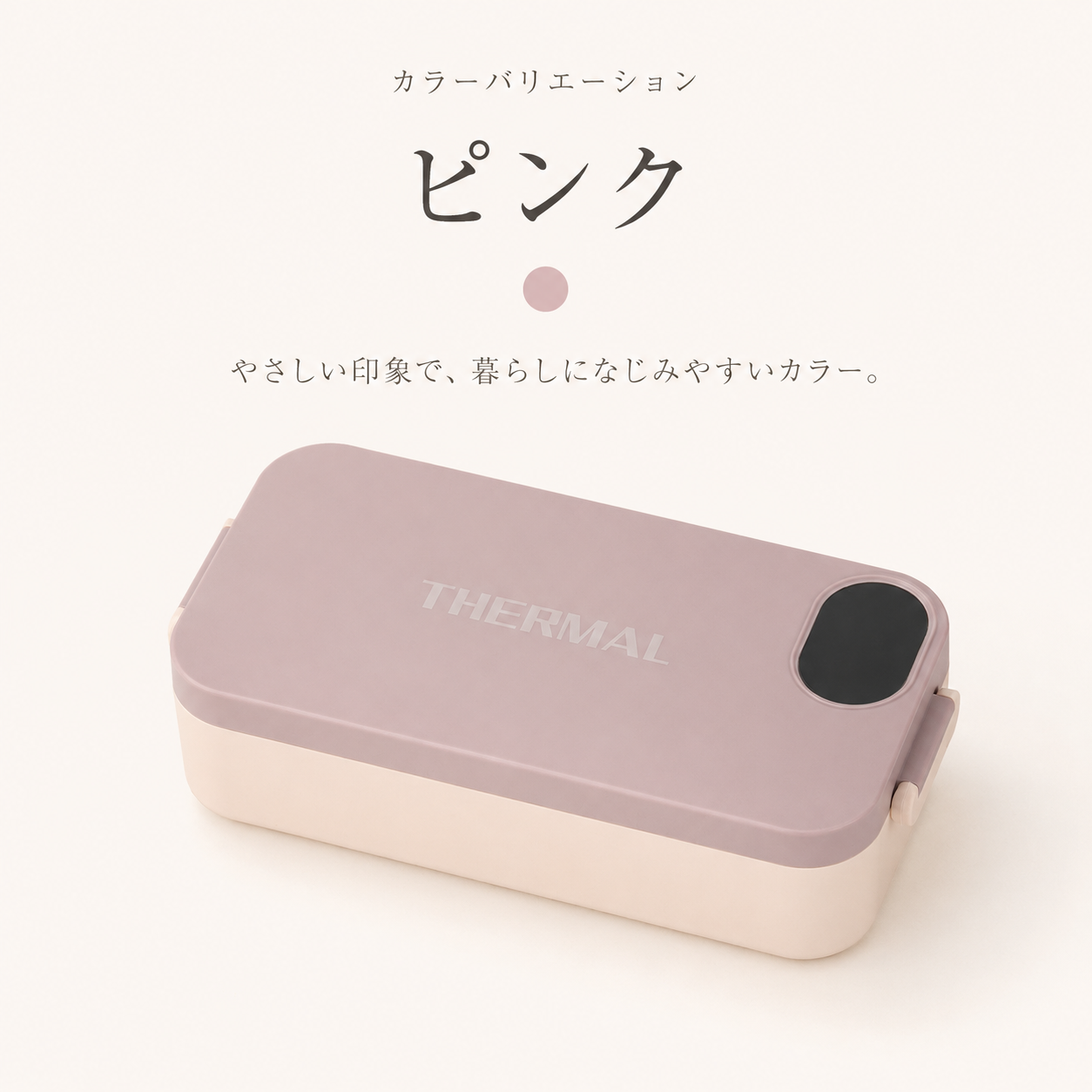 Nakan コードレス加熱ランチボックス