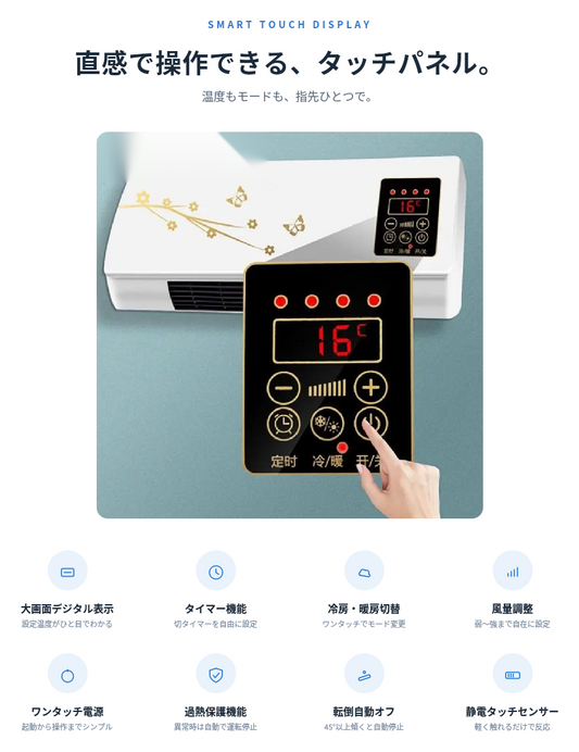 Nakan 2WAY冷風機